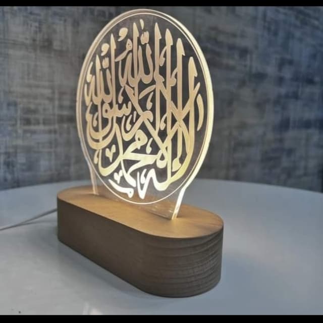 Islamic calligraphy table lamp